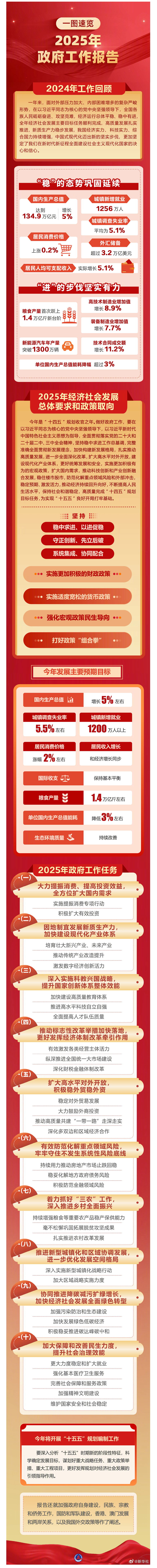 435_看图王.jpg