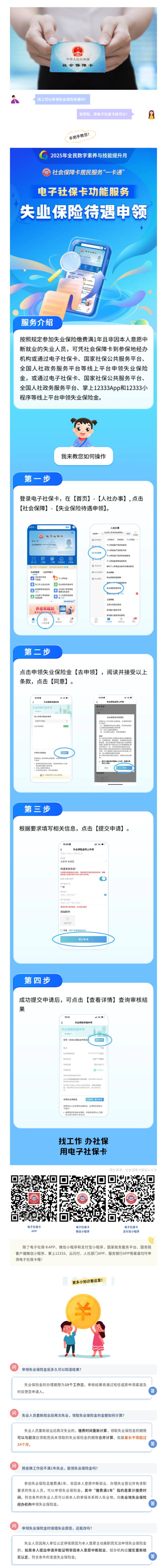 110_看图王.jpg