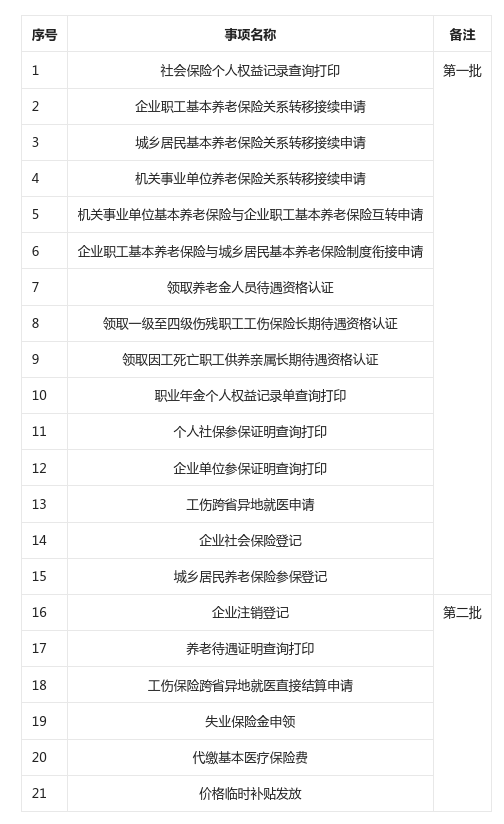 1763084653949011736.png 2006.png