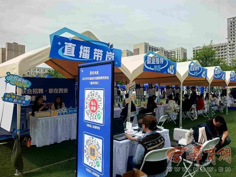 1776061120327014724.jpg 西安4.jpg