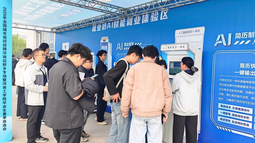 河南新乡5.jpg
