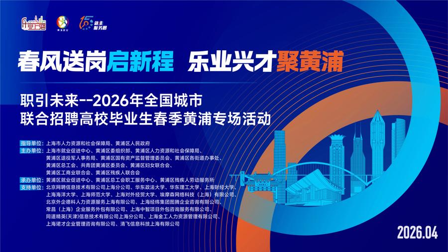 1776306715119005448.jpg 上海黄埔1.jpg