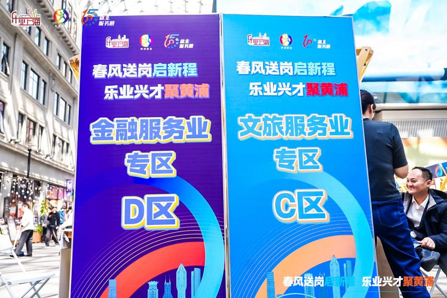 1776306956658054458.jpg 上海黄埔4.jpg