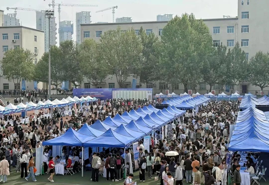 1776307821725040174.jpg 西部地区青年人才交流机会(陕西西安)2.webp.jpg