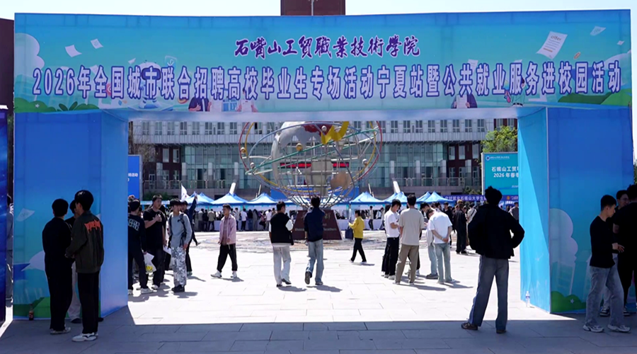 1776997874592063516.png 宁夏石嘴山1.png