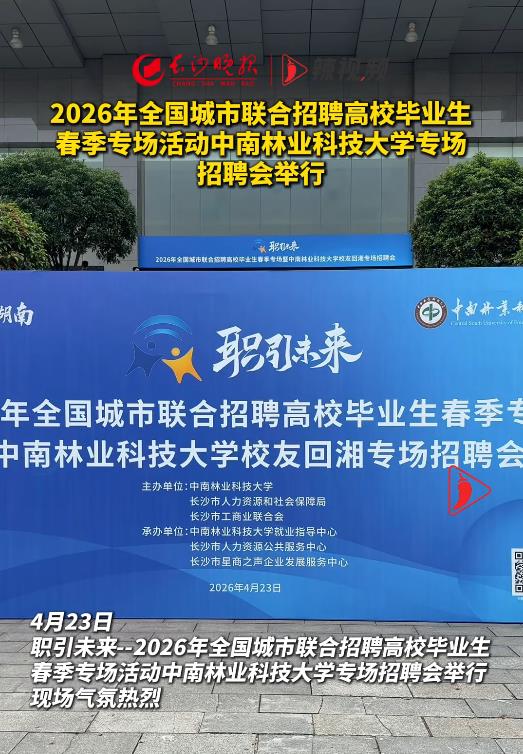 湖南长沙5.jpg
