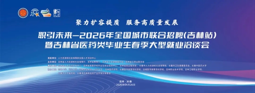 1777251241847094626.jpg 吉林站1.webp (1).jpg