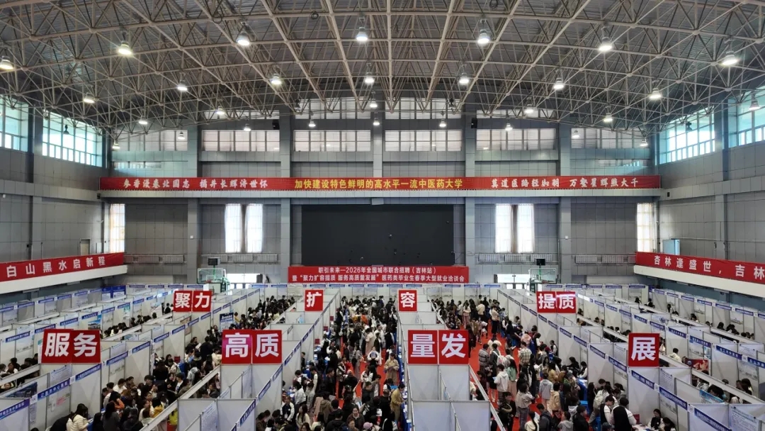 1777251299237041023.jpg 吉林站3.webp.jpg