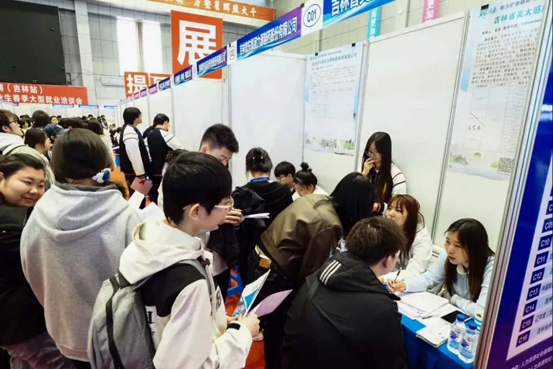 1777251349807049017.jpg 吉林站6.webp.jpg