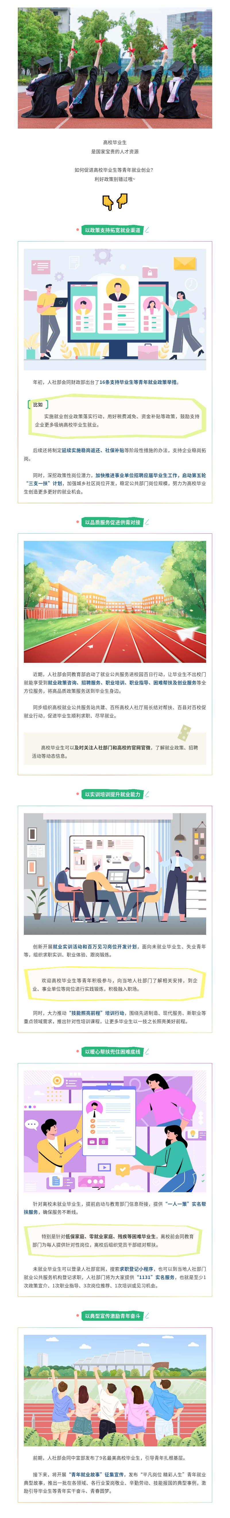 311_看图王.jpg