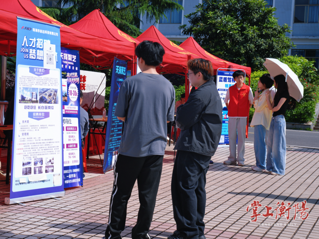 1778481886081009789.png 湖南衡阳3.png