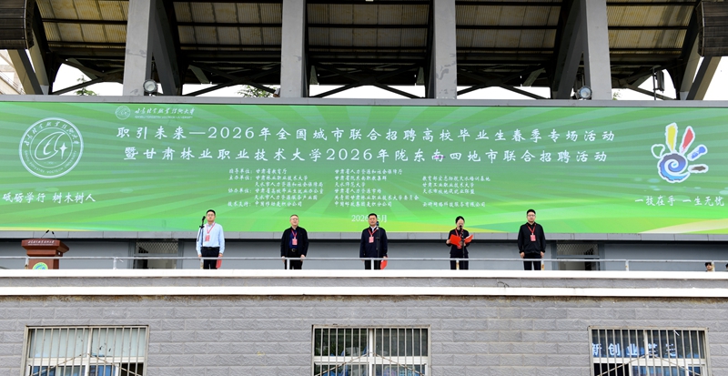 甘肃陇东南四地市2.jpg
