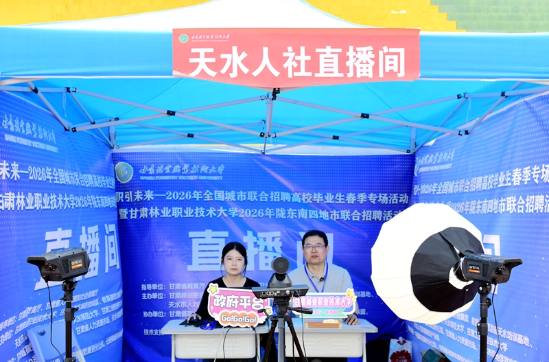 甘肃陇东南四地市5.jpg