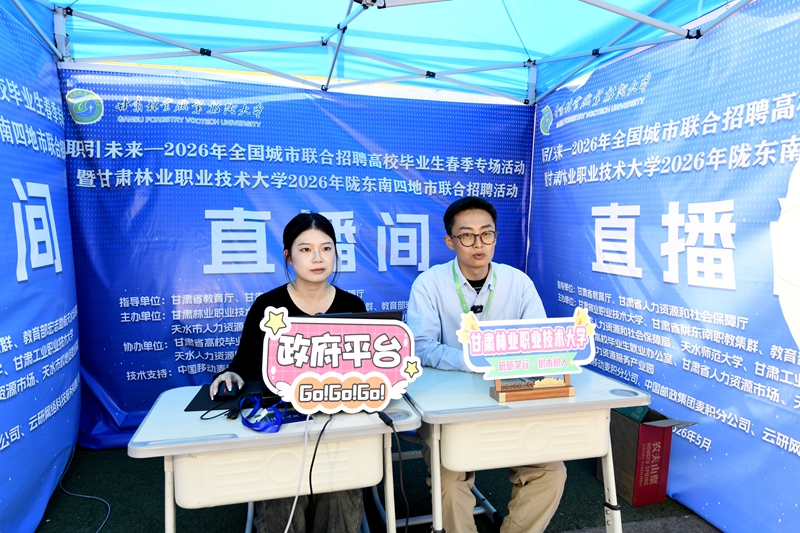 甘肃陇东南四地市6.jpg
