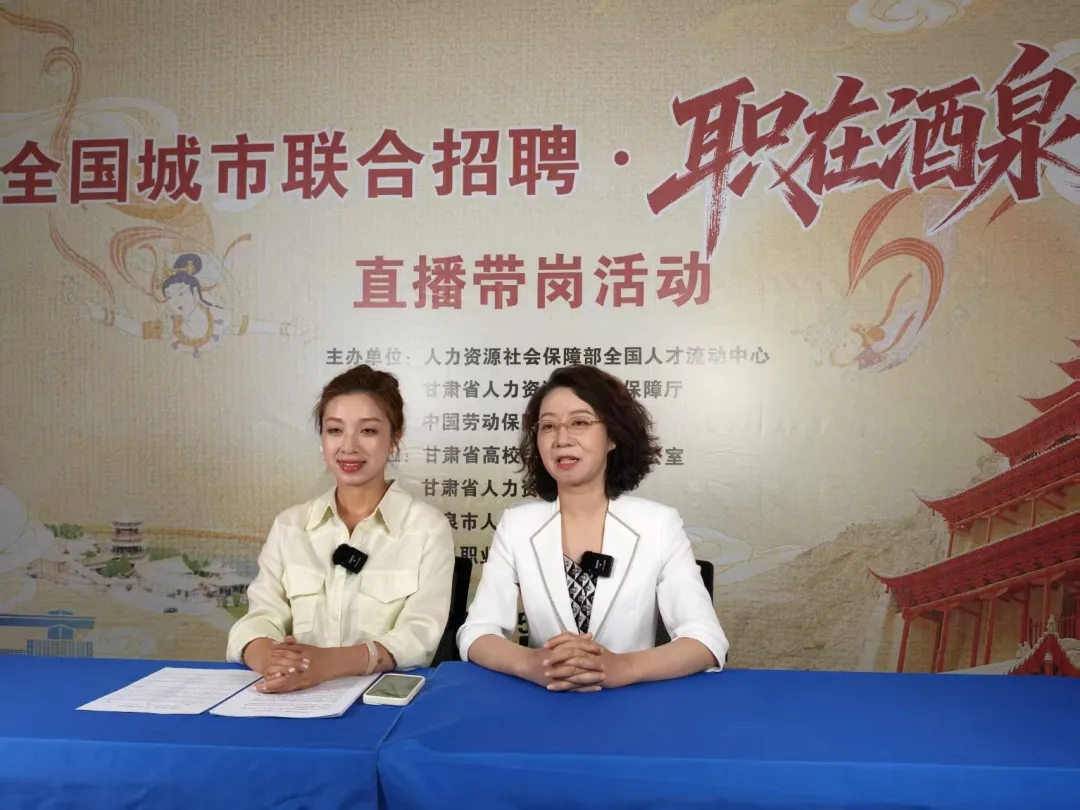 职在酒泉2.webp.jpg