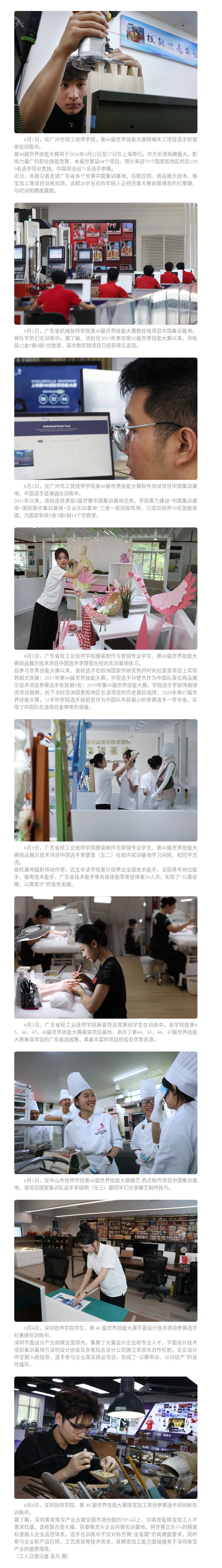 15_看图王.jpg